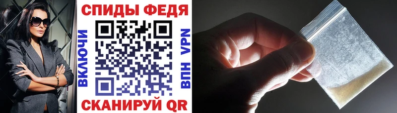 АМФ 97%  блэк спрут вход  Санкт-Петербург 
