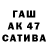 КЕТАМИН VHQ Vasyl Babyntsov
