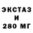 ТГК жижа Kino Crew
