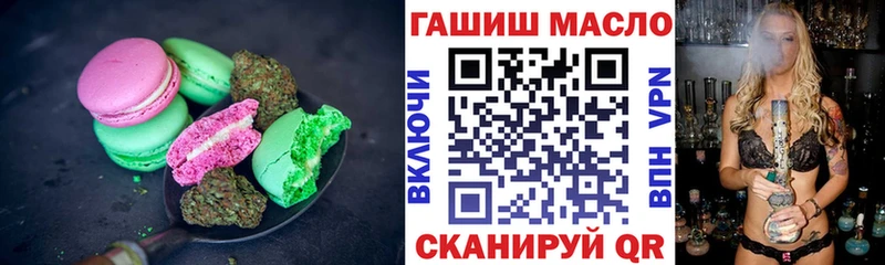 Печенье с ТГК марихуана  Санкт-Петербург 