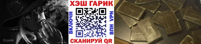 наркошоп  Санкт-Петербург  ссылка на мегу маркетплейс  Гашиш индика сатива 