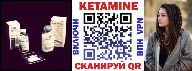 Кетамин VHQ  Санкт-Петербург 