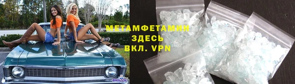 прущая мука Бронницы
