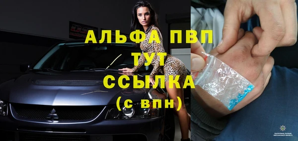 прущая мука Бронницы