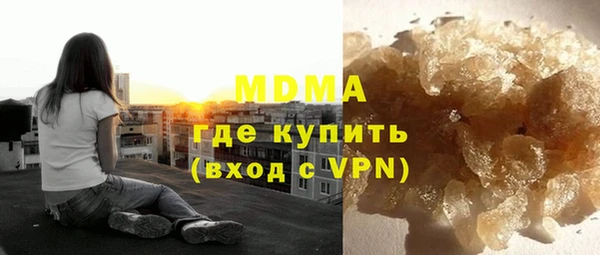 мдма Бугульма