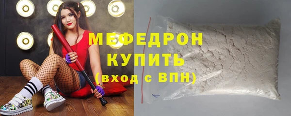 скорость mdpv Бородино