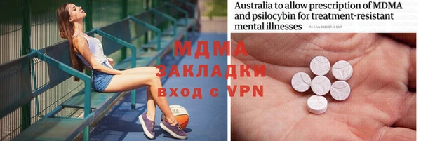мдма Бугульма
