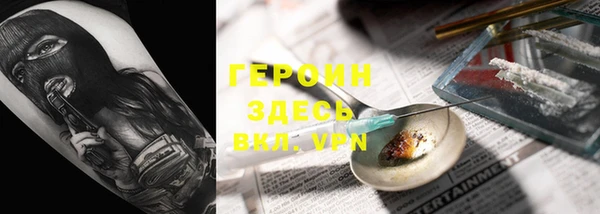 мдма Бугульма