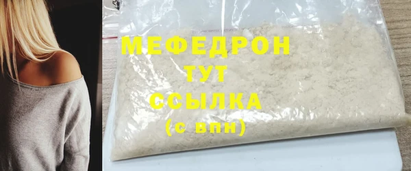 скорость mdpv Бородино