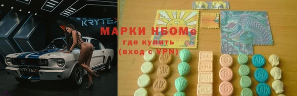 мдма Бугульма