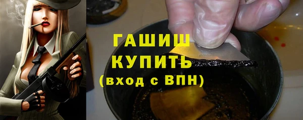 скорость mdpv Бородино
