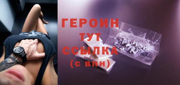 скорость mdpv Бородино
