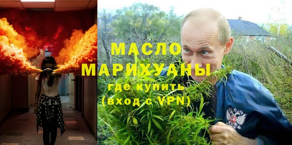 мдма Бугульма