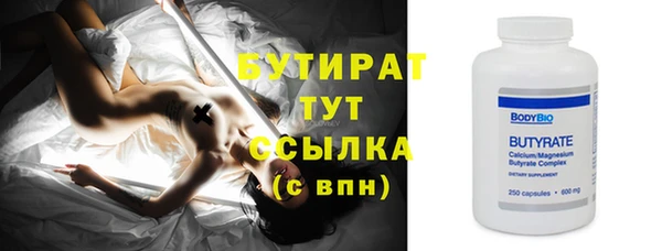 прущая мука Бронницы