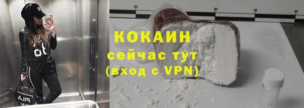 мдма Бугульма