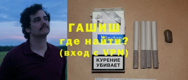 мдма Бугульма