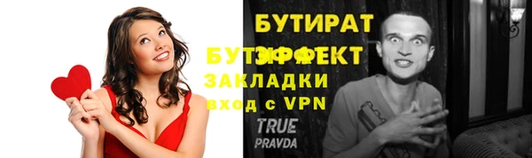 прущая мука Бронницы