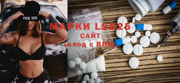 скорость mdpv Бородино
