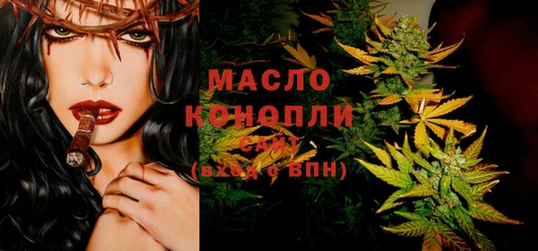 скорость mdpv Бородино
