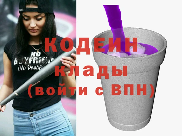 мдма Бугульма