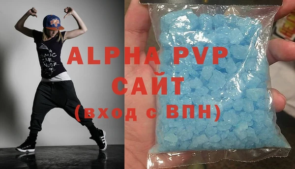 мдма Бугульма