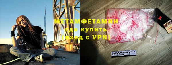 скорость mdpv Бородино