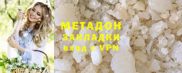 скорость mdpv Бородино
