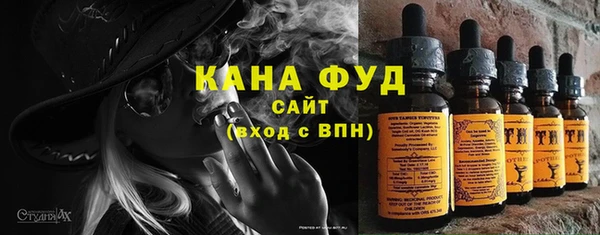 мдма Бугульма