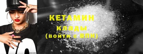 прущая мука Бронницы