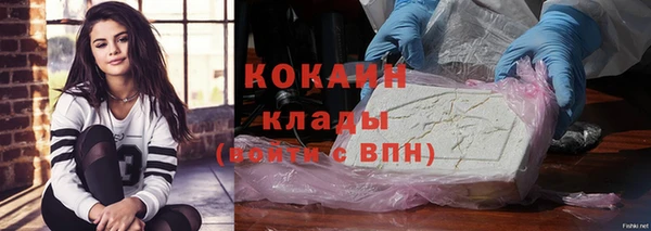 скорость mdpv Бородино