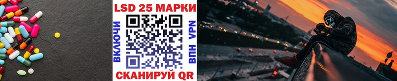 купить наркотик  ОМГ ОМГ зеркало  ЛСД экстази кислота  Санкт-Петербург 
