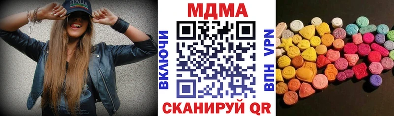 МДМА молли Санкт-Петербург