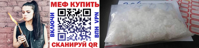 МЯУ-МЯУ 4 MMC купить закладку Санкт-Петербург