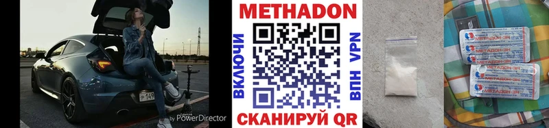 наркошоп  Санкт-Петербург  МЕТАДОН белоснежный 