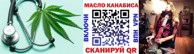 Дистиллят ТГК концентрат  купить наркотик  Санкт-Петербург 